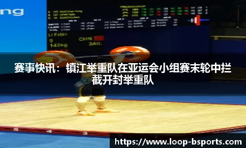 必一运动