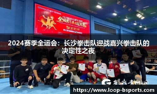 必一运动官网