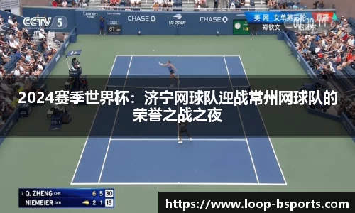 必一运动