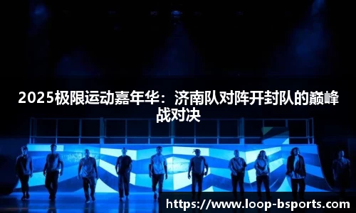 必一运动平台