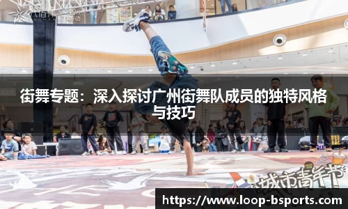必一运动官网