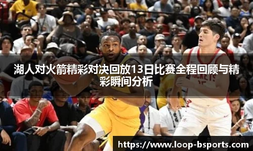 必一运动