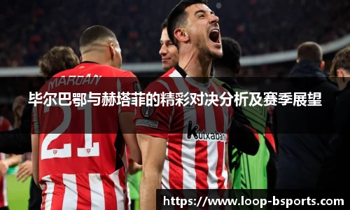 必一运动官网