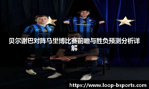 必一运动官方网站
